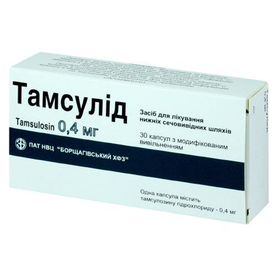Тамсулид капсулы 0.4 мг №30